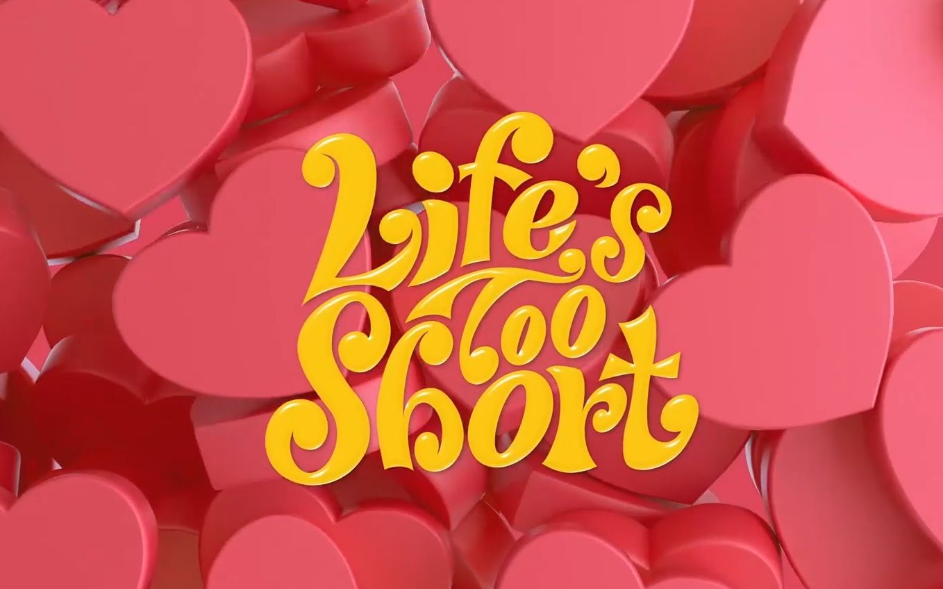 [图]【人生苦短】Life's Too Short / Aespa 中文填词翻唱