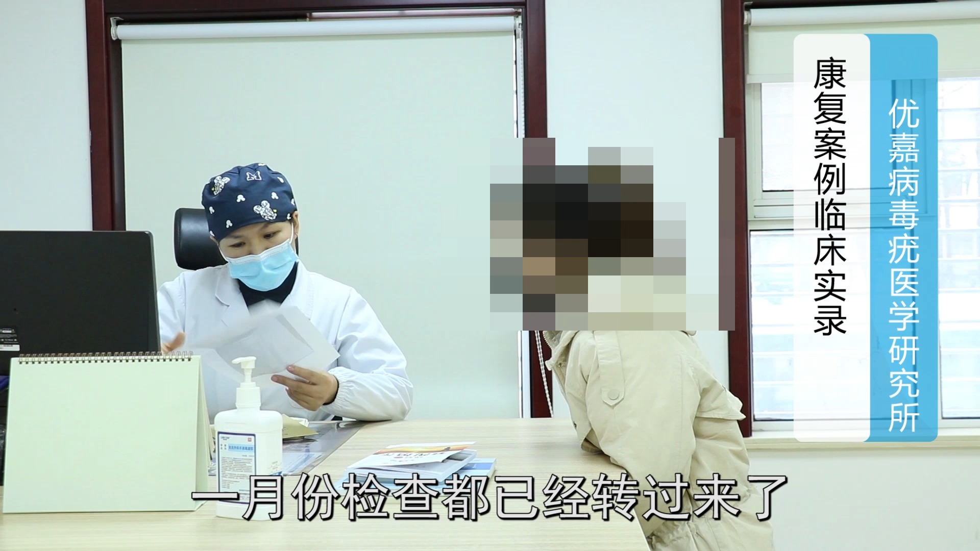 临床实录:女性尖锐湿疣康复案例(激光治疗痛苦)