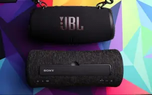 Download Video: 索尼 xg300 音质对比 jbl 战鼓3  户外蓝牙音箱