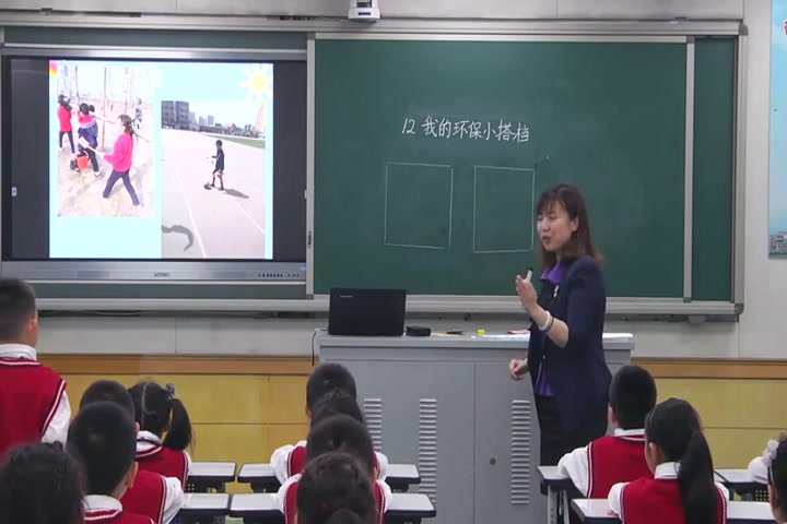 [图]【获奖】人教版部编版小学二年级道德与法治下册《12 我的环保小搭档》【李老师】【省级】优质课公开课教学视频