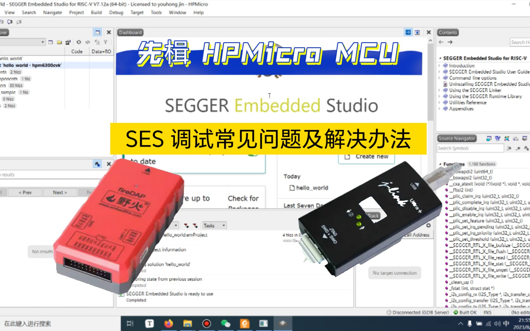 Segger Zync 用SEGGER IDE调试先楫MCU常遇到的问题及解决办法-龙小越-电机-哔哩哔哩视频