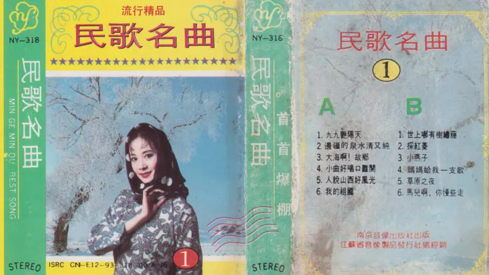 Sakai Noriko COMPLETE DVD BOX disc-3 480p_哔哩哔哩_bilibili