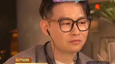 卢总说抖音直播转载24.02.03晚上