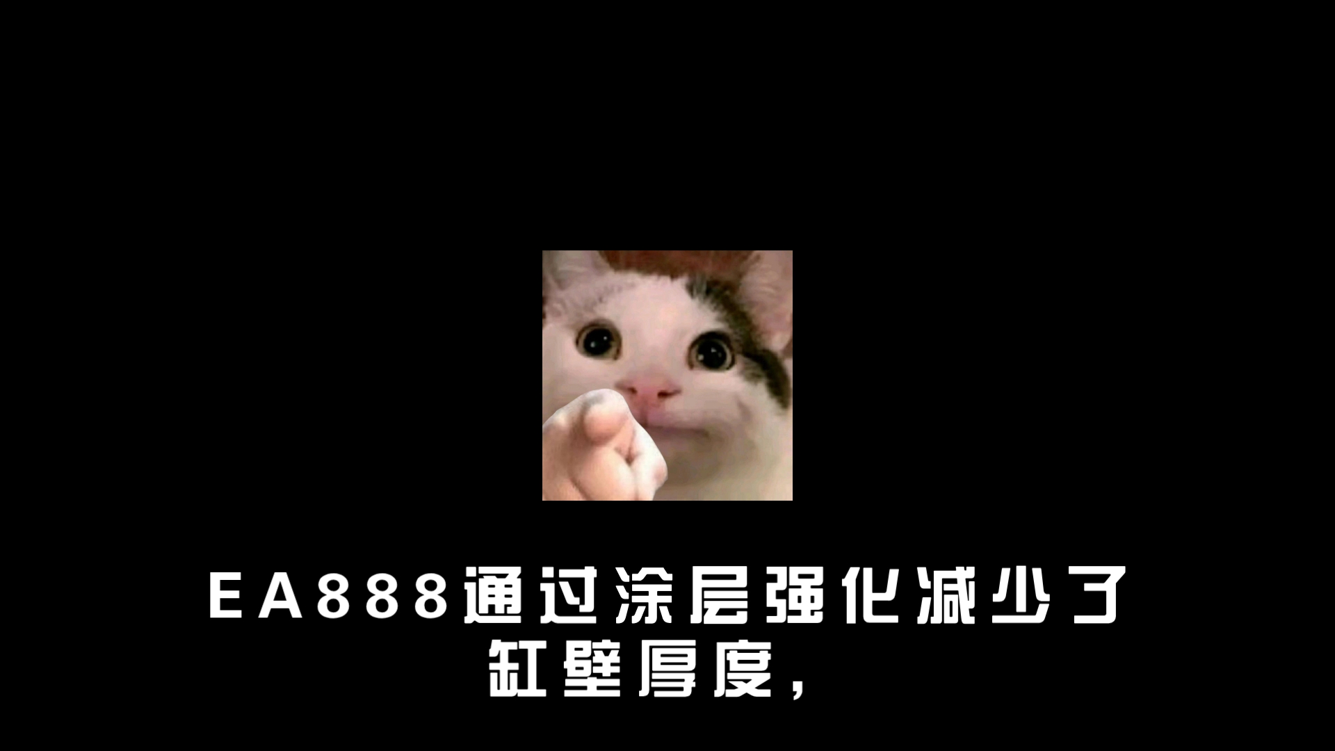 EA113能玩吗,对比888怎么样哔哩哔哩bilibili