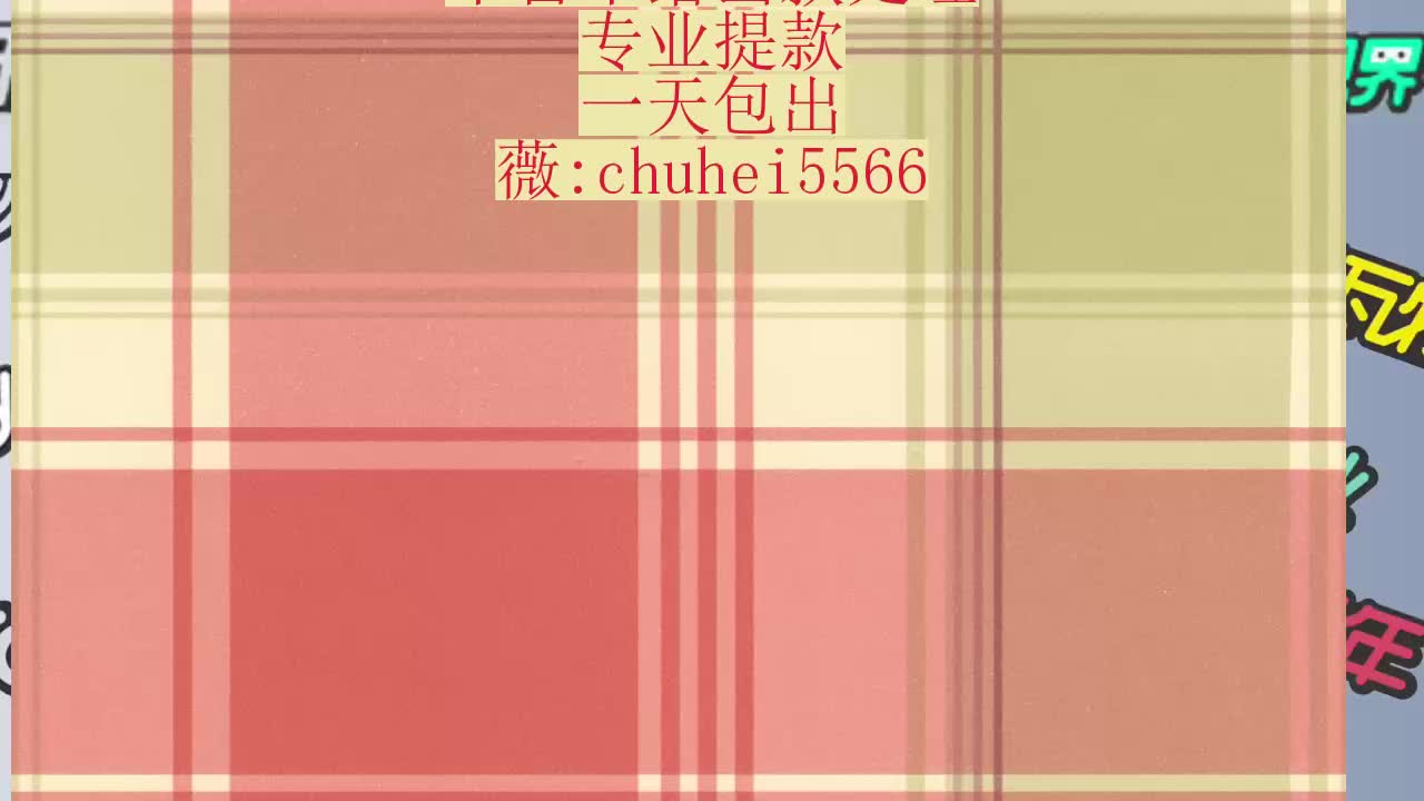 通道维护款下款无法出账怎么办_出款通道维护无法下款_客服说出款通道维护