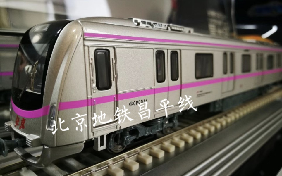 北京地铁昌平线 西二旗~生命科学园区间