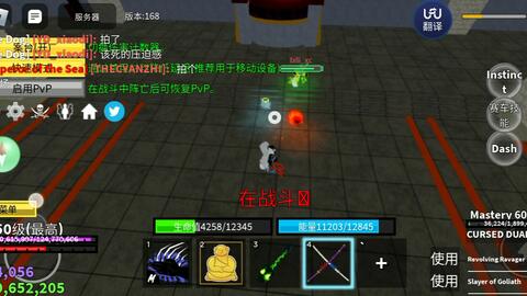 ROBLOX lox Fruit  商店又刷豹子拉(2023.1.10 00:00-04:00)_网络游戏热门视频