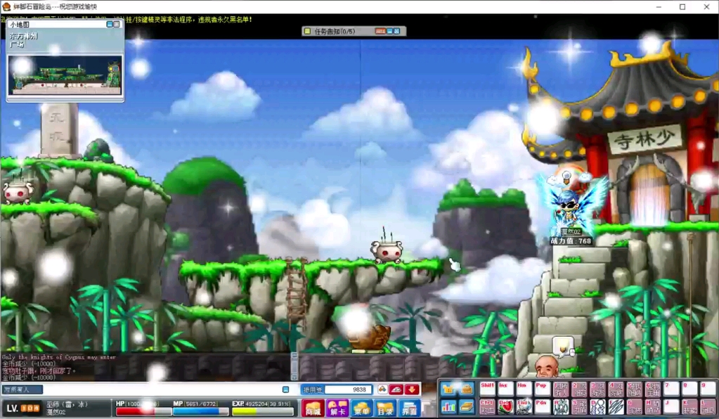 079复古怀旧冒险岛