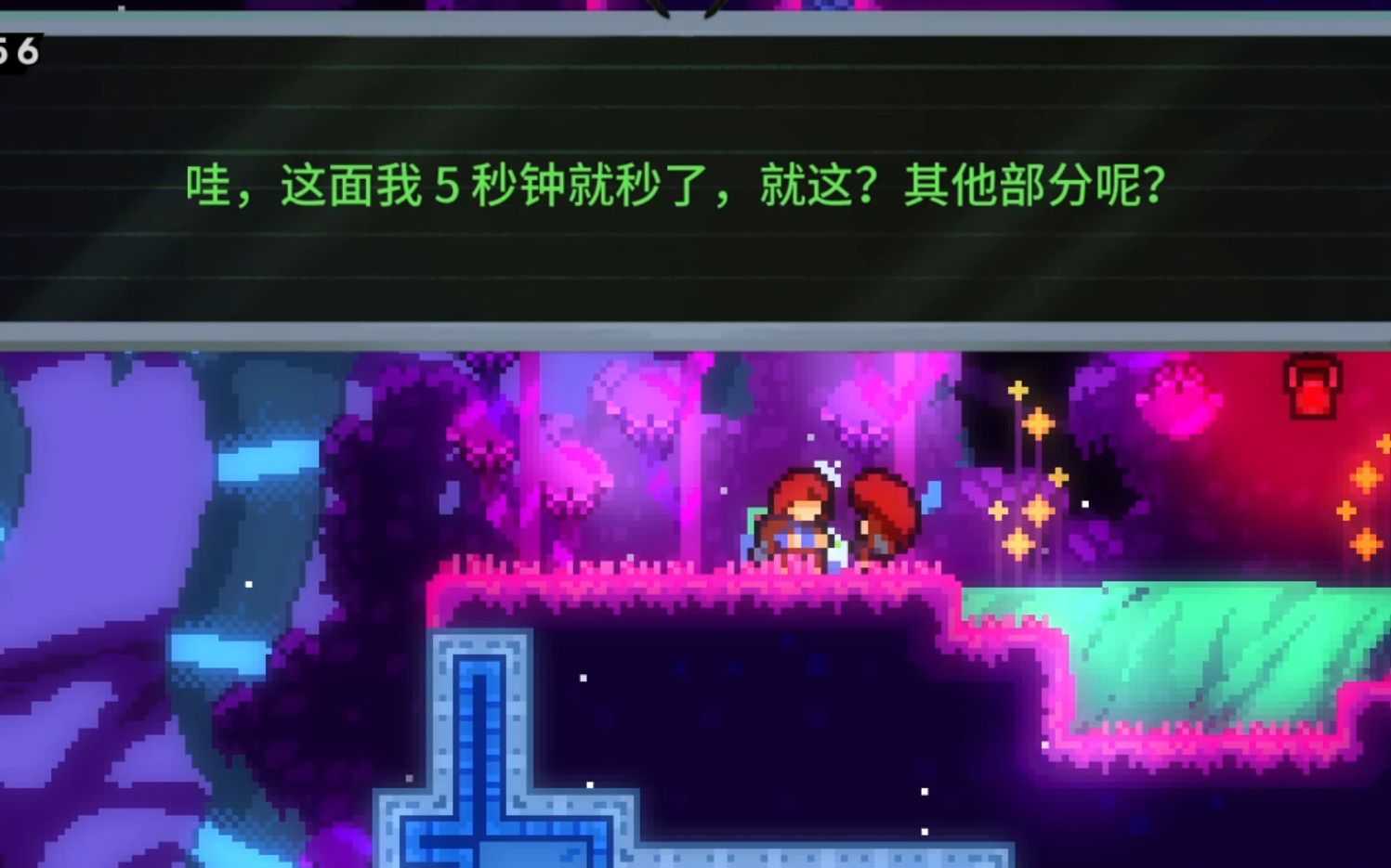 【蔚蓝/Celeste】手没懂,脑子自己过了 酱四高速爽图意念力哔哩哔哩bilibili原神