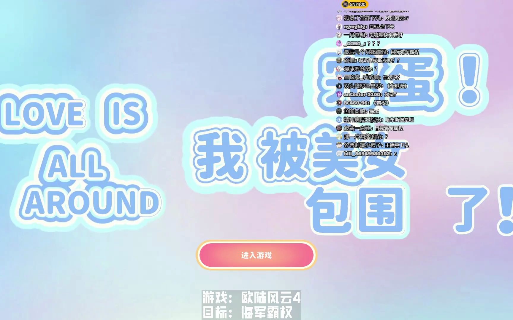 资深小狐狸2023/11/1直播录像1080p 全