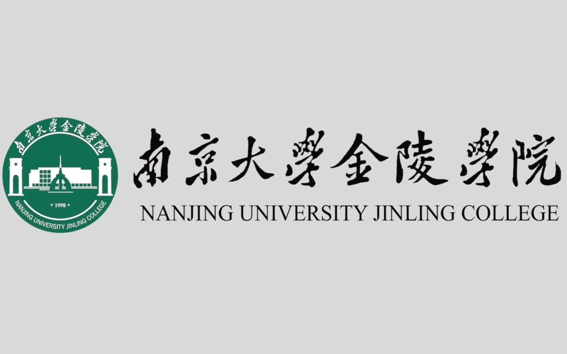 南京大学金陵学院机器人宣传