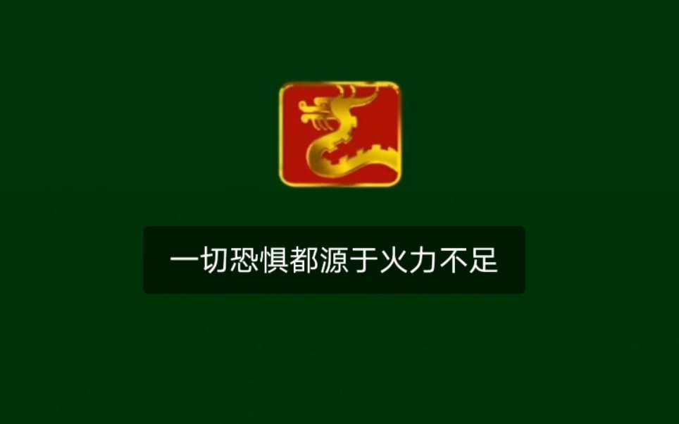 生死狙击之僵尸前线生死狙击