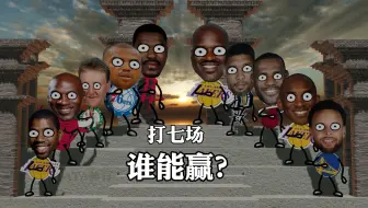 Download Video: NBA历史最佳一阵，能碾压这5人吗？