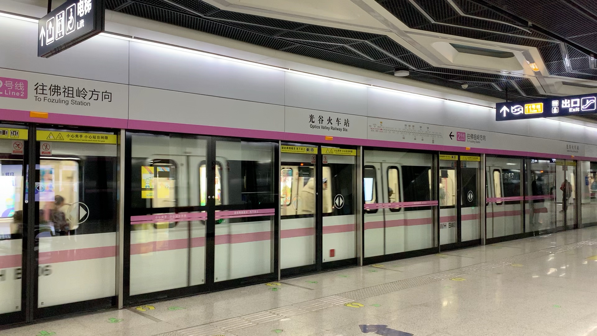 武汉地铁2号线更新武汉东站进站广播