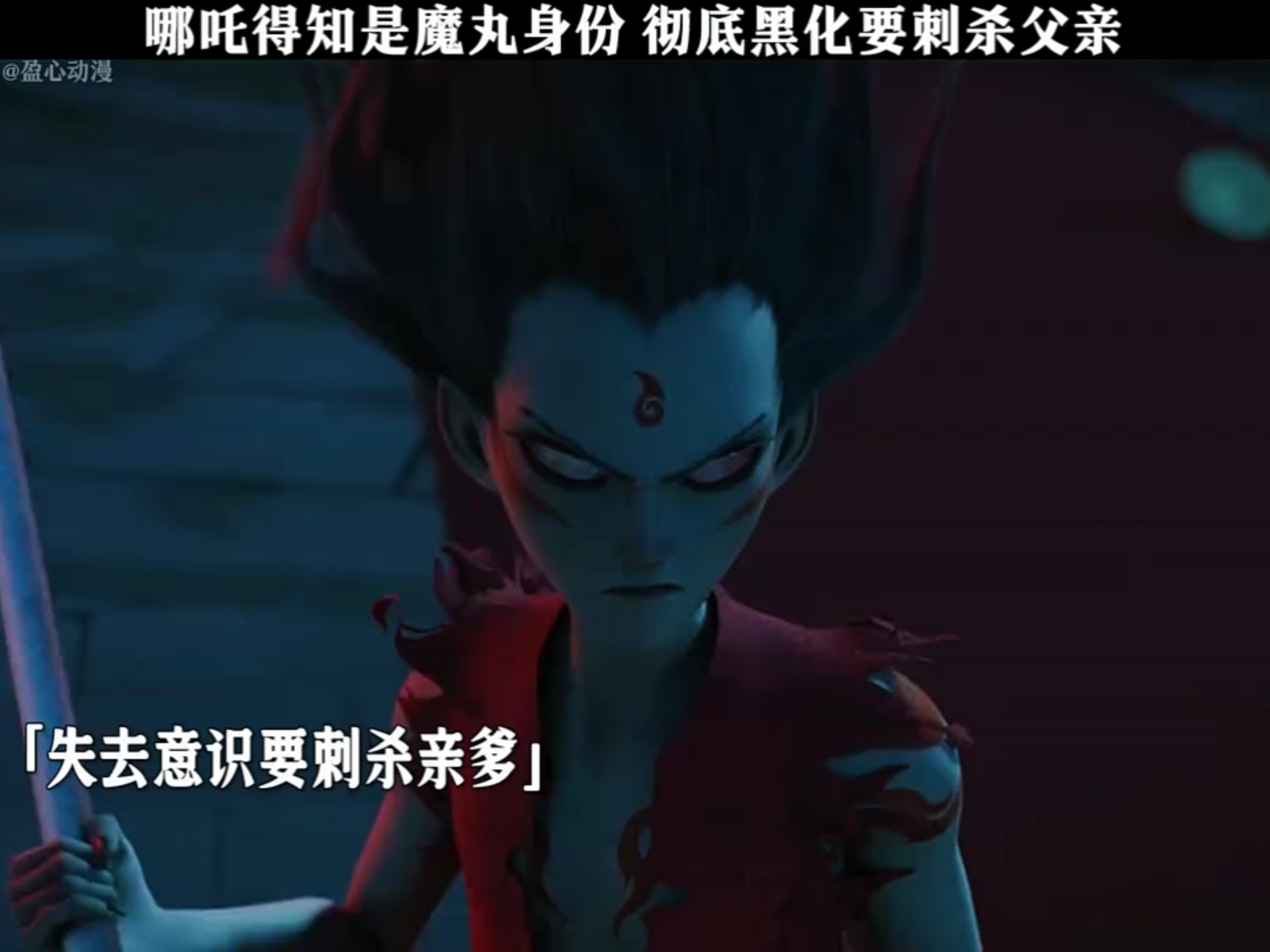 哪吒为什么要杀李靖