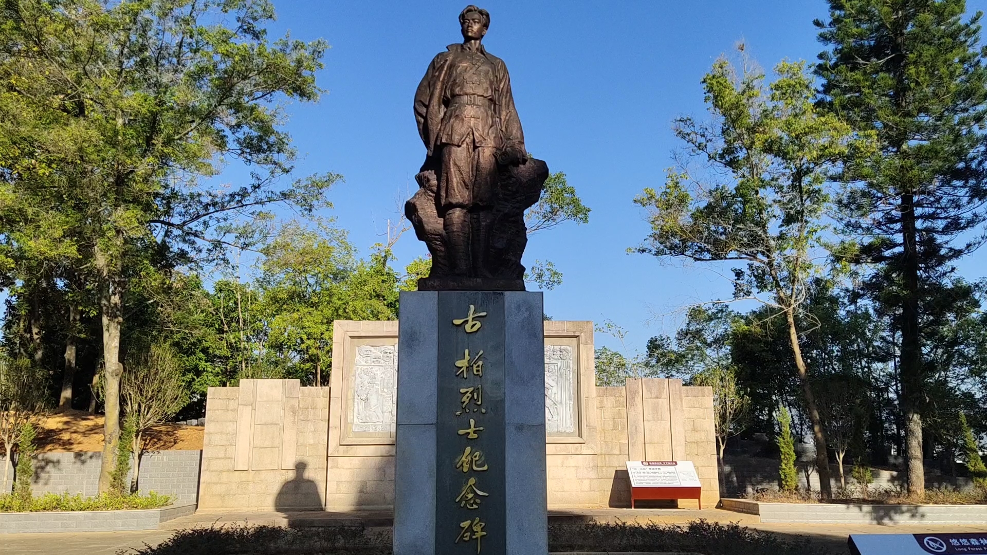 寻乌县古柏烈士纪念馆,怀念革命英雄,没有他们就没有现在的安逸!
