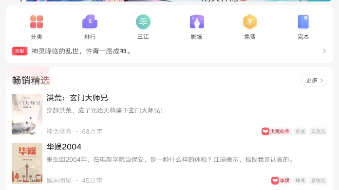 十六年网文读者,分析分析读者种类不同哔哩哔哩bilibili