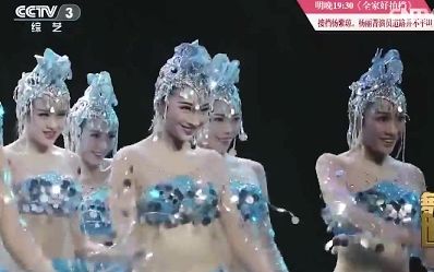 [图]Beautiful Chinese Dance【3】《水之灵》 720p