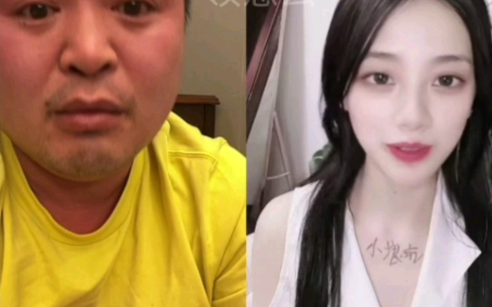 战神丽丽指挥泔水在脖子上写"小浪坑"