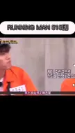 下载视频: 这一段runningman 提到了我们世首帅金泰亨 V haha太可爱了 不会被骂的