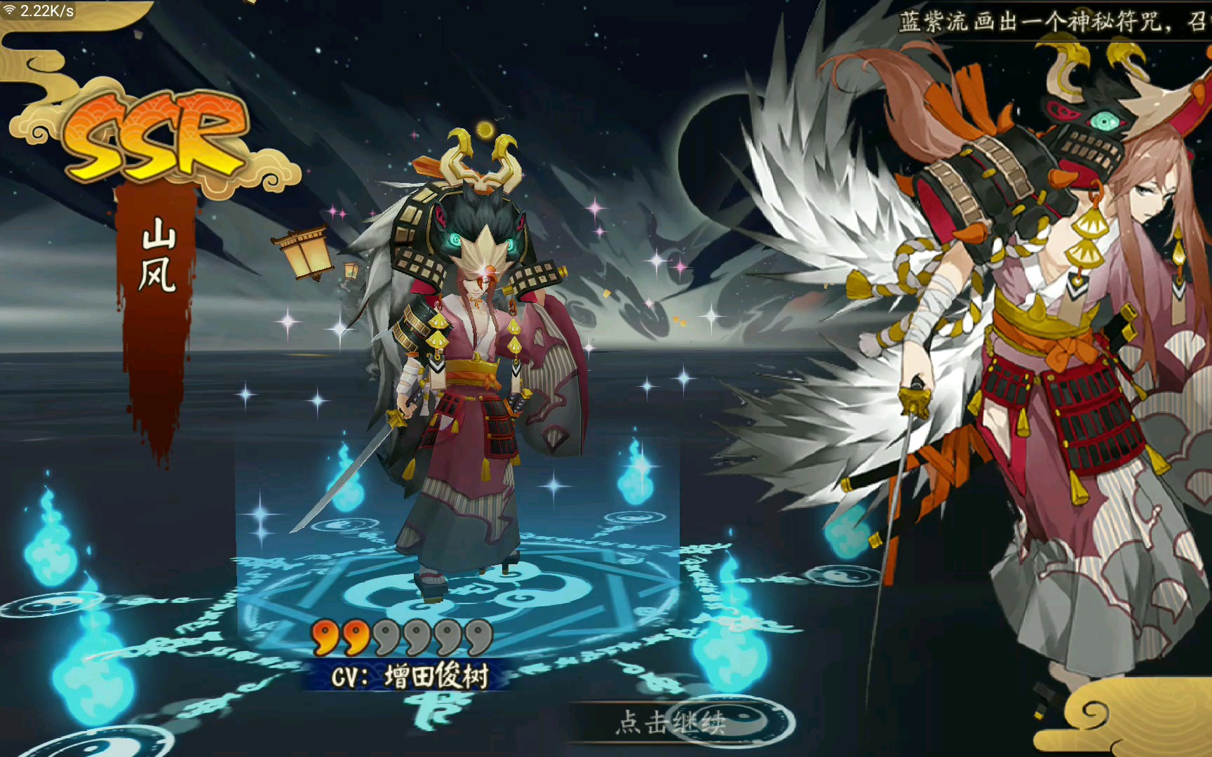 抽卡ssr全图鉴差鬼切,100抽能不能让我得偿所愿!