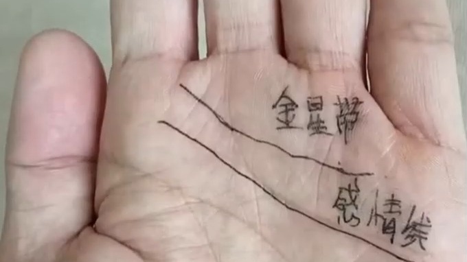 金星带这个地方很特殊