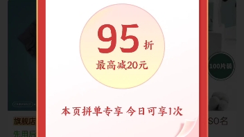 给兄弟们汇总一下pdd目前最新能用的套用的大额度优惠券隐藏地方,大部分人都能进去的入口哔哩哔哩bilibili