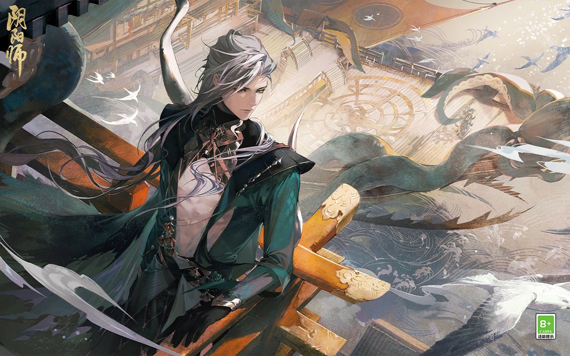 《阴阳师》泷式神传记动画:黄金黎明夜(CV:大冢刚央)阴阳师