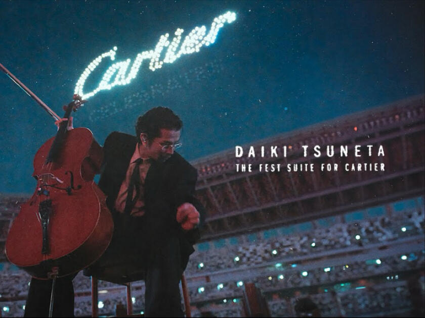 常田大希- 祝祭DAIKI TSUNETA - THE FEST SUITE FOR CARTIER_哔哩哔哩_