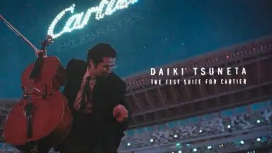 邦楽 DAIKI TSUNETA THE BEST SUITE FOR CARTIER 邦楽 DAIKI TSUNETA THE FEST SUITE FOR CARTIER Daiki Tsuneta