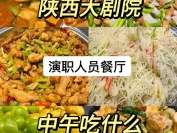 下载视频: 深夜专属！今日份打饭过程准时送达