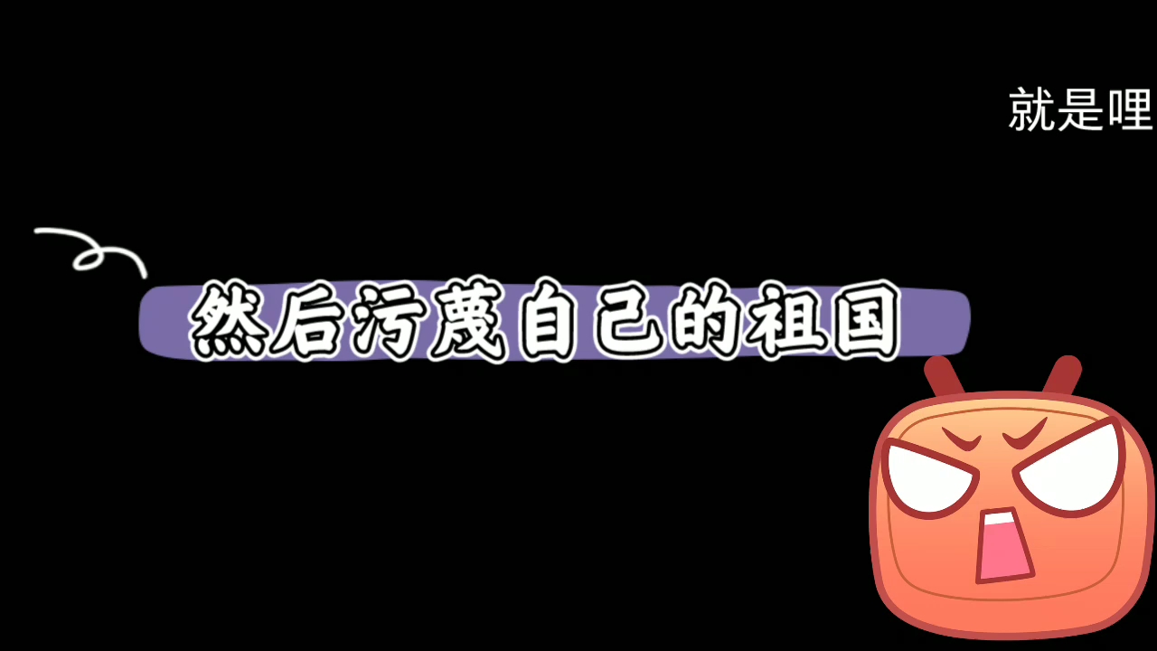 许可馨竟然有两个名字?互联网背后的真相到底是什么?哔哩哔哩bilibili