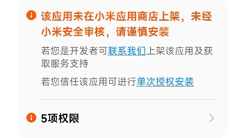 啊啊啊,为什么下载樱校都不行了,好多方法都试过了,为什么啊,其他软件用度娘下载都不行了,呜呜哔哩哔哩bilibili樱花校园模拟器