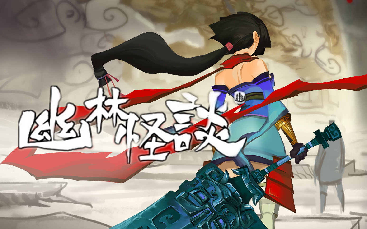 【直播录像】幽林怪谈(通关)【横版动作】_哔哩哔哩_bilibili