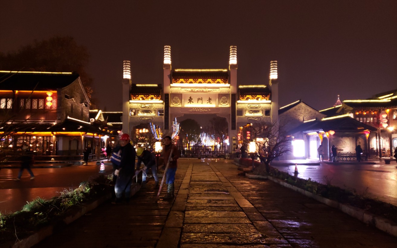老门东夜景