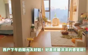 下载视频: 47平梦中情房一镜到底｜28岁买房啦！roomtour