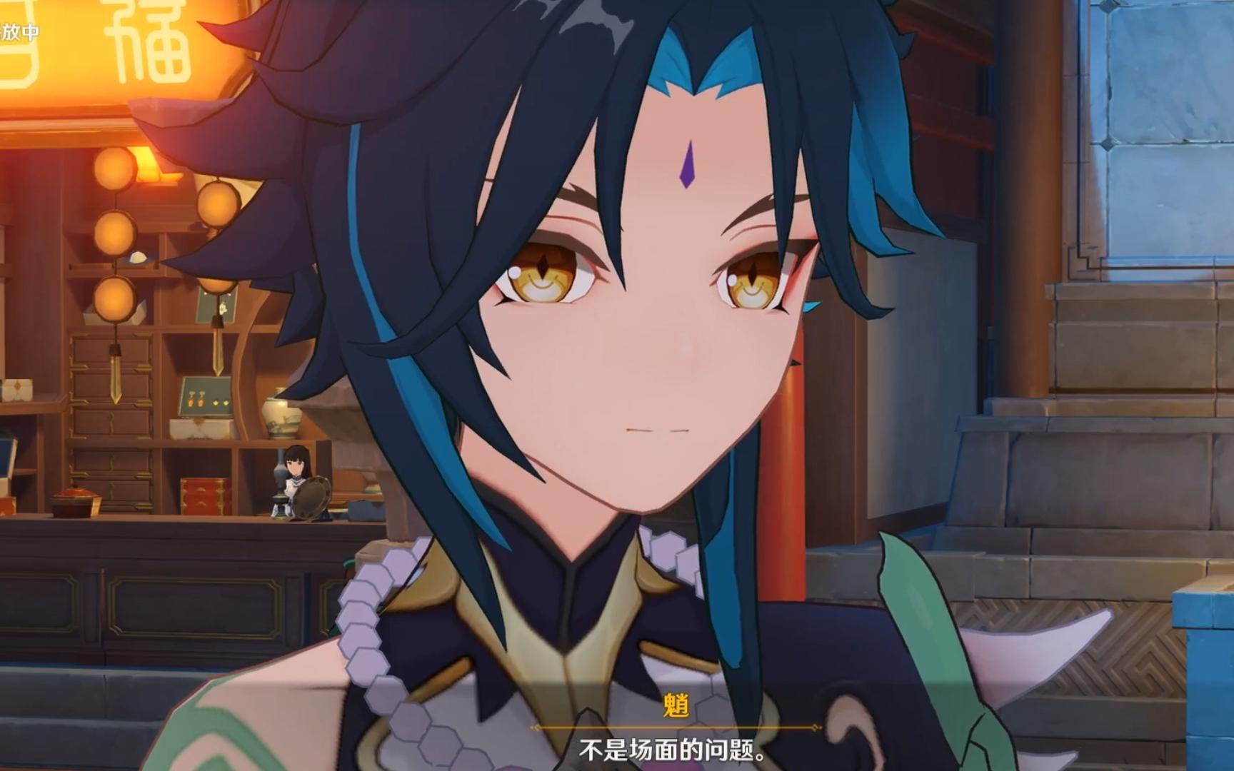 原神 魈的颜值也很高啊
