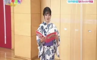浴衣姿 搜索结果 哔哩哔哩 Bilibili
