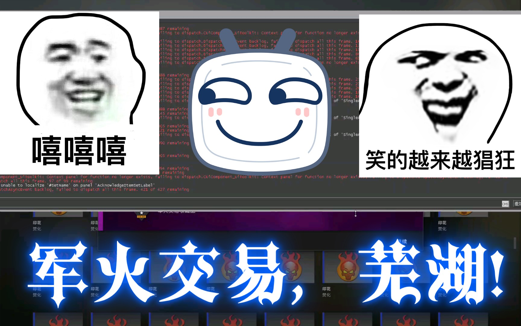 【追梦向】和幺老板同时开炉淬火,没想到竟然!哔哩哔哩bilibili