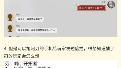 幽默糖人锐评卡芙卡池流水,低的原因竟然是卡芙卡有cp?这下成自律论坛了手机游戏热门视频