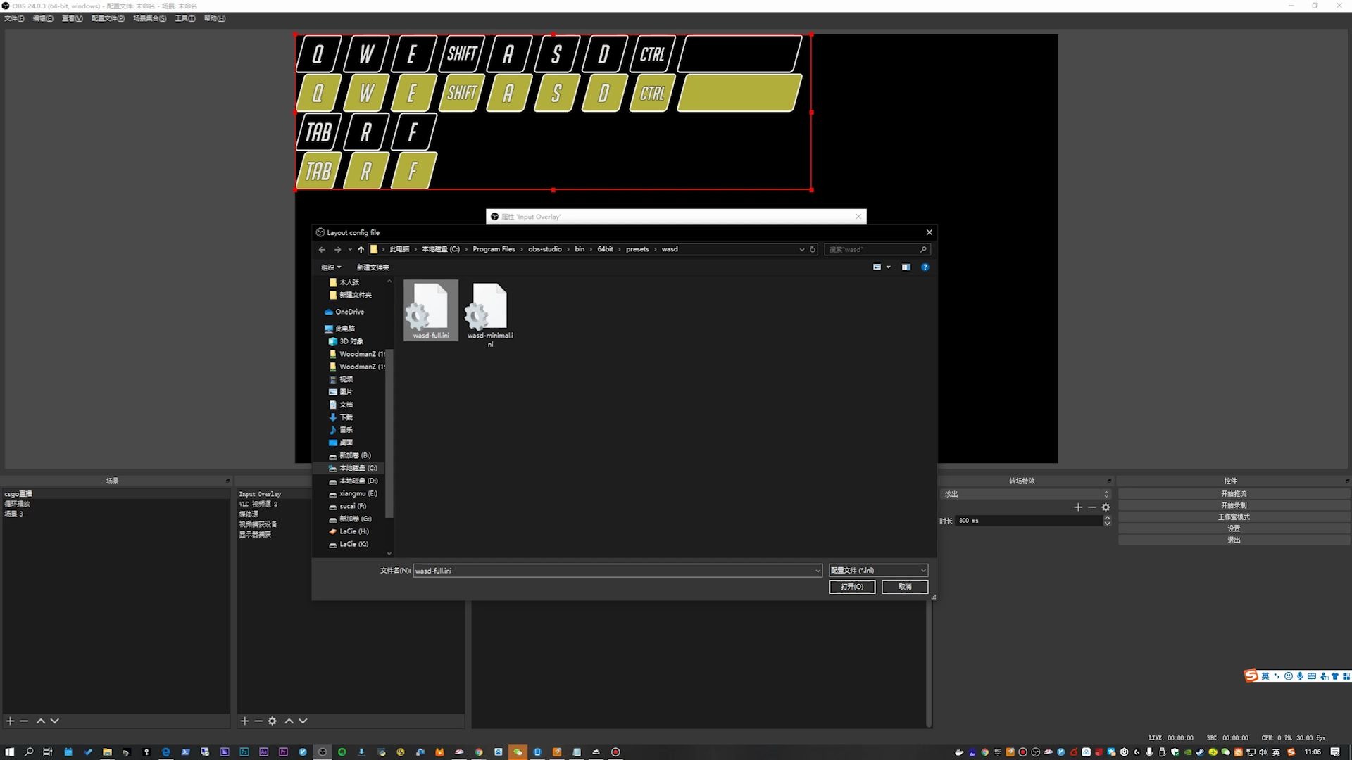 Obs input overlay bilibili