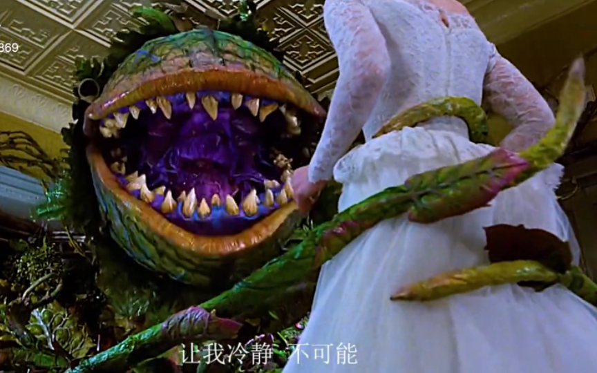 食人花狂喜 经典老电影4k修复