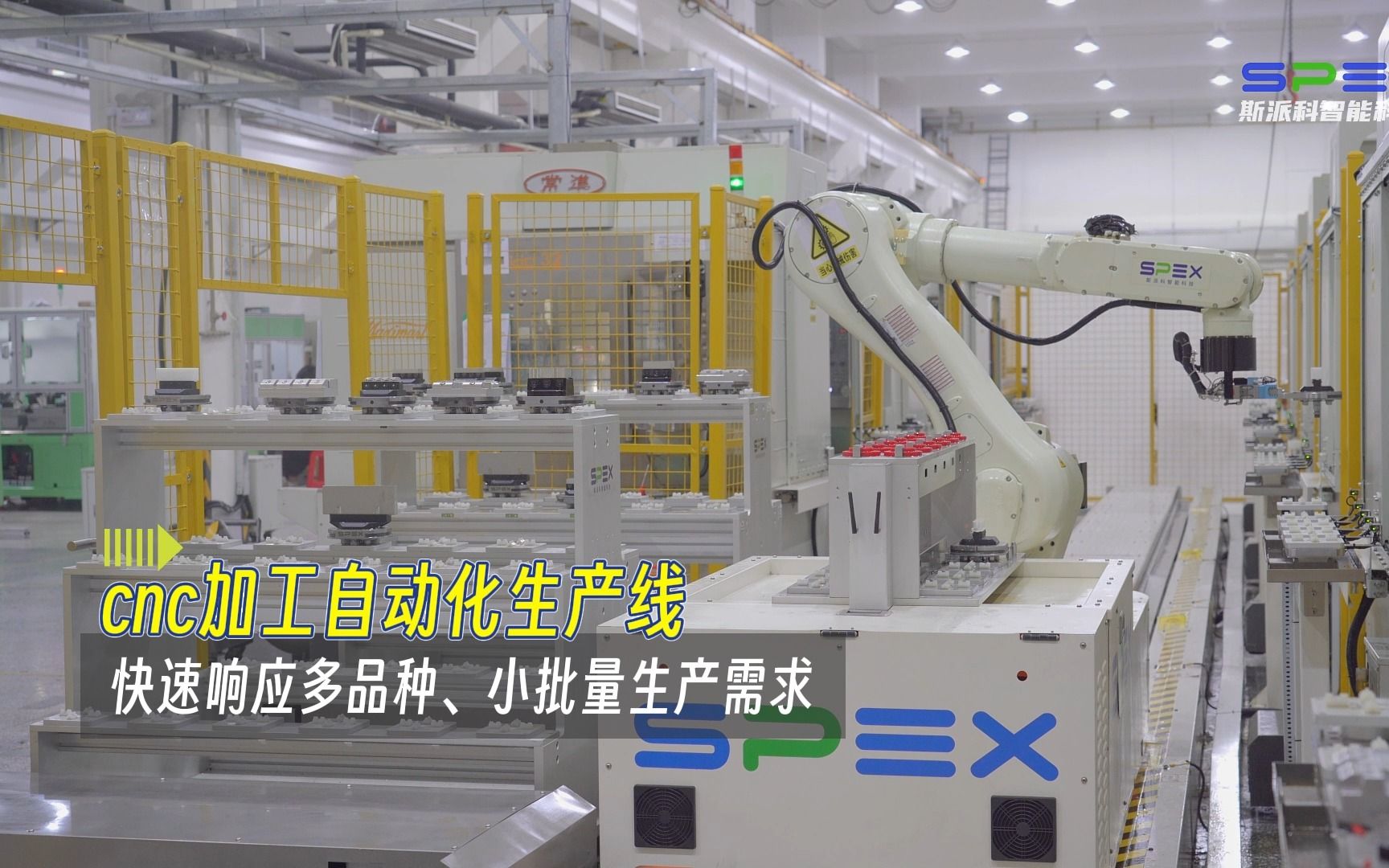 小型机器生产加工项目(小型机器生产加工项目招聘)