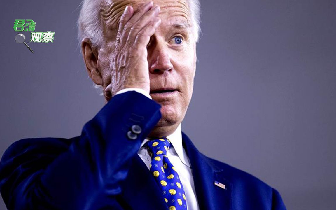 手握核武器密码的78岁老人拜登屡屡说错话被外界质疑健康问题