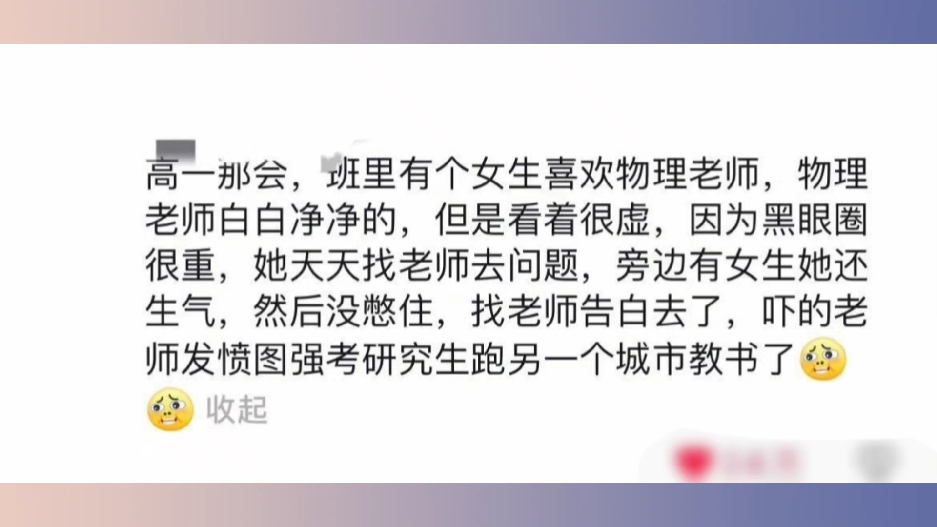 当老师最害怕经历的事,CPU 差点干烧了哈哈哈 (双十一带货向)哔哩哔哩bilibili