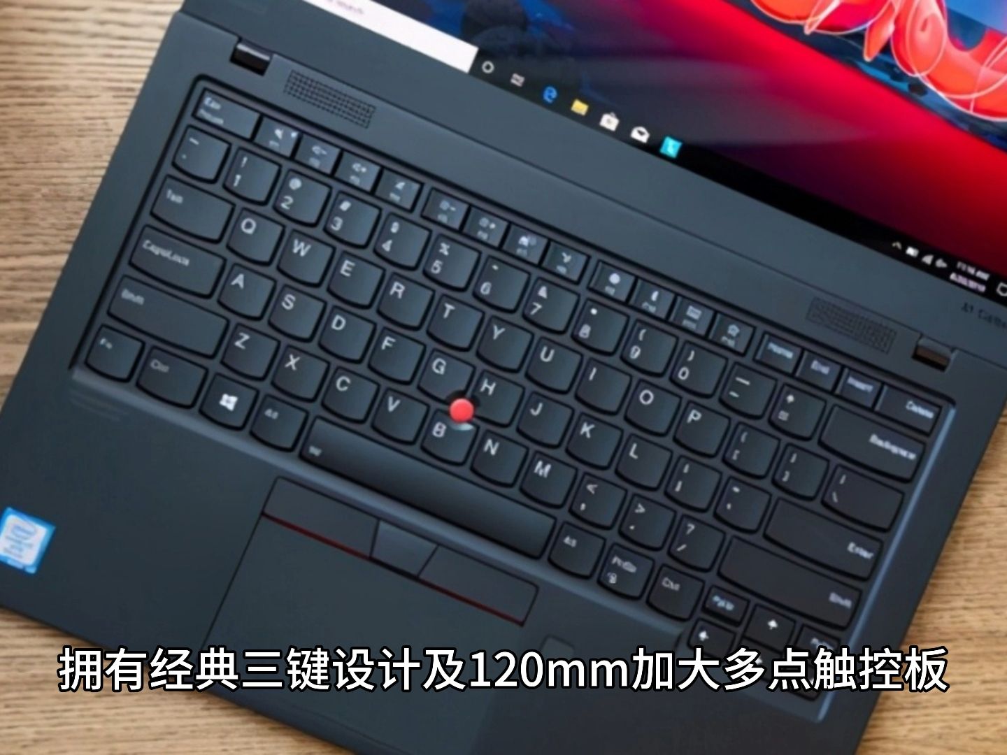 联想 ThinkPad X1 Carbon 2024 款笔记本上架:全新外观 + 酷睿 Ultra哔哩哔哩bilibili