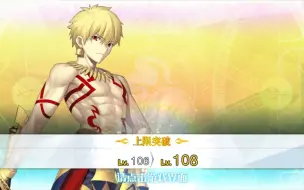 Download Video: 【FGO】金闪闪2t圣诞Joulupukki高难