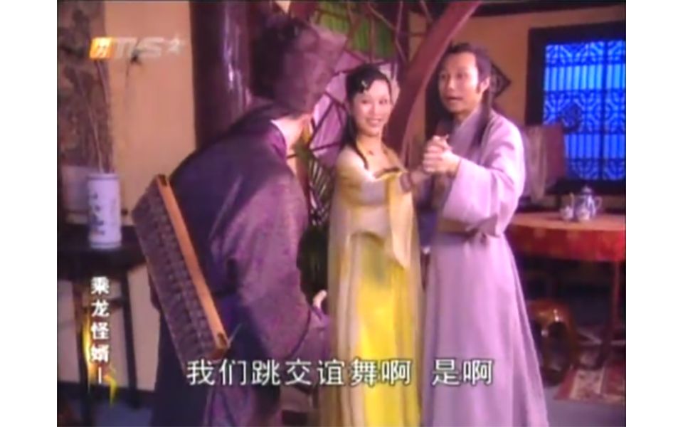 [图]乘龙怪婿① P55《武德训演译牙痛表情 & 尚下九、肥仔眧，跳交谊舞 & 大发诊所破产》哈哈哈 …