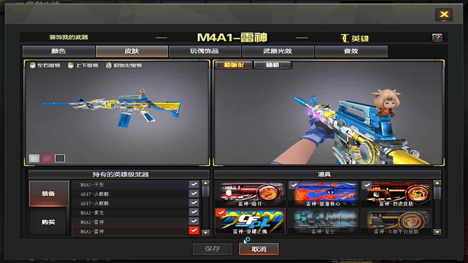 cf0元白嫖永久荣耀之魄太爽了