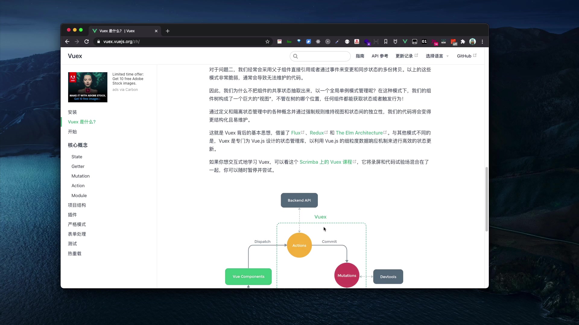 vuex一次讲明白哔哩哔哩bilibili